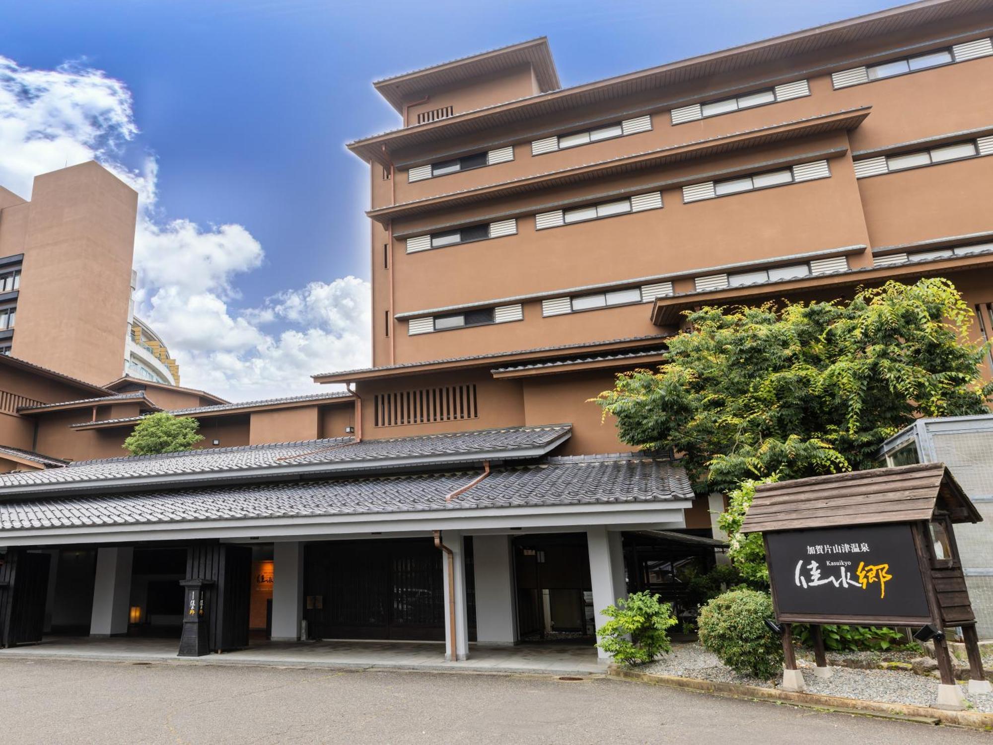 Apa Hotel & Resort Kaga Katayamazu Onsen Kasuikyo Εξωτερικό φωτογραφία